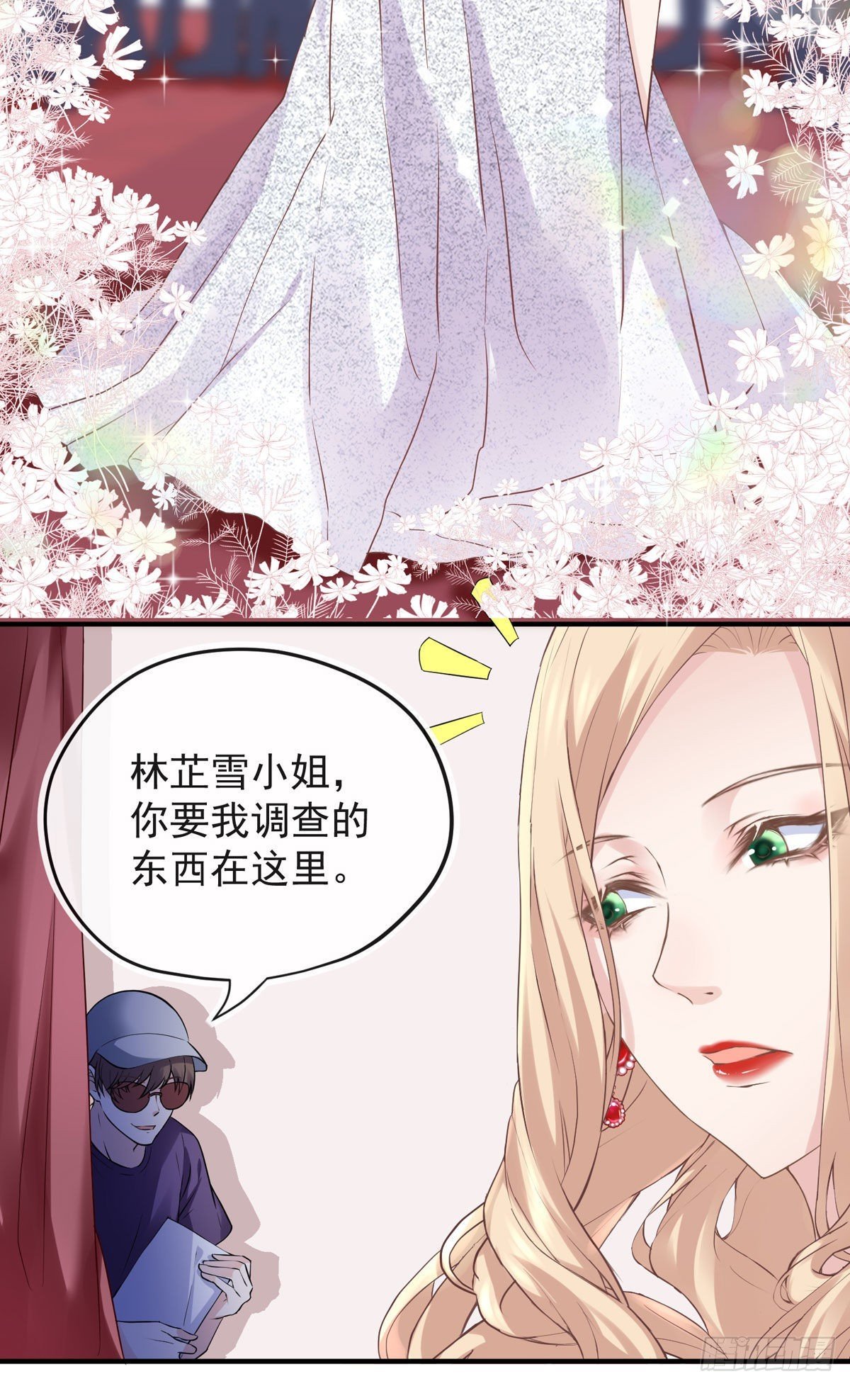 我找李曦卫！