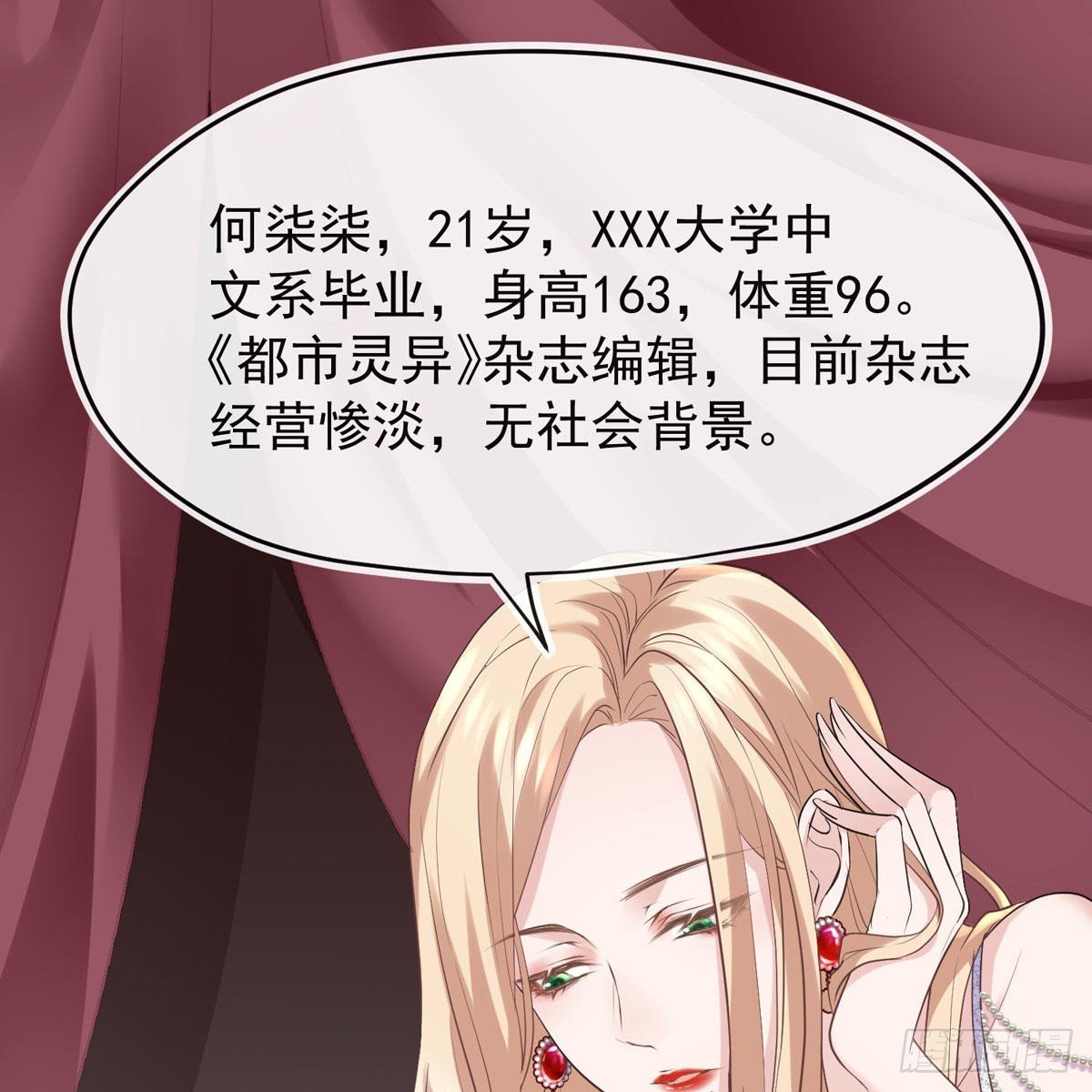 我找李曦卫！