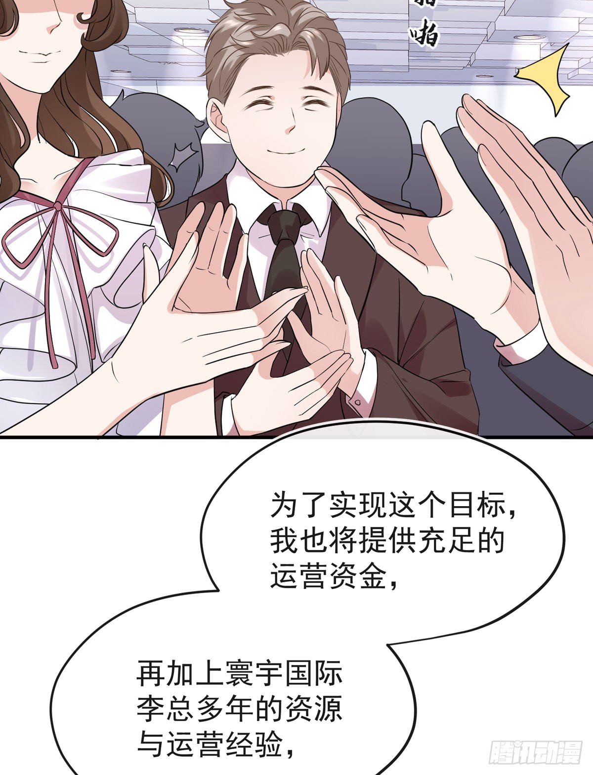 我找李曦卫！
