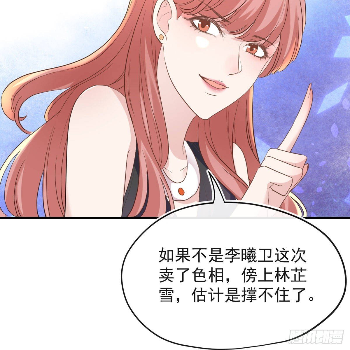 我找李曦卫！