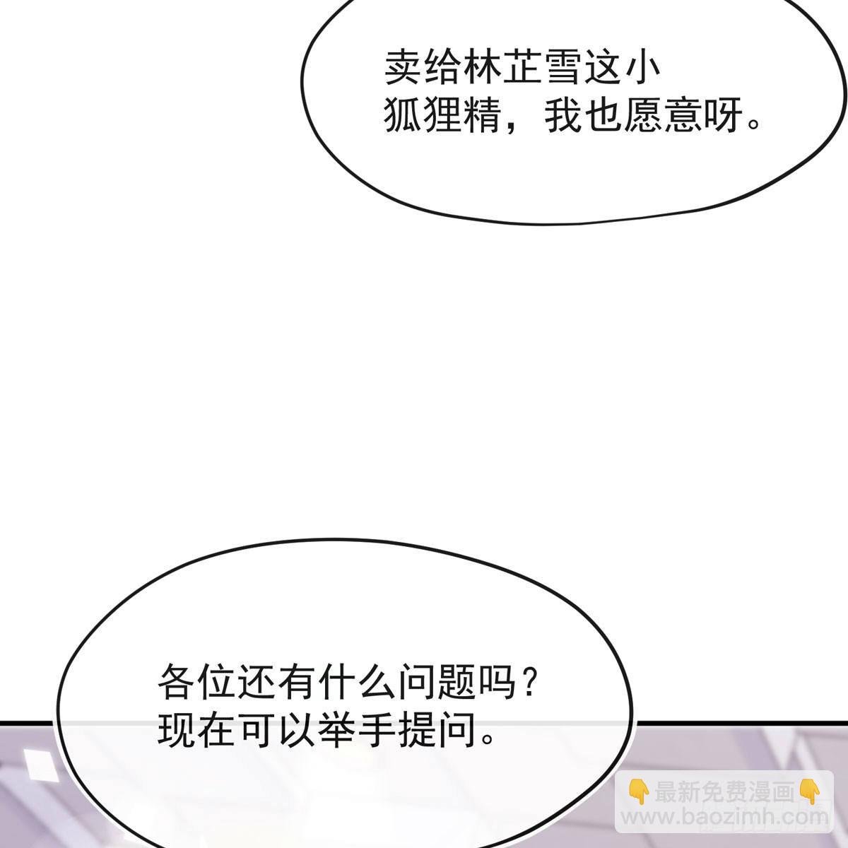 我找李曦卫！