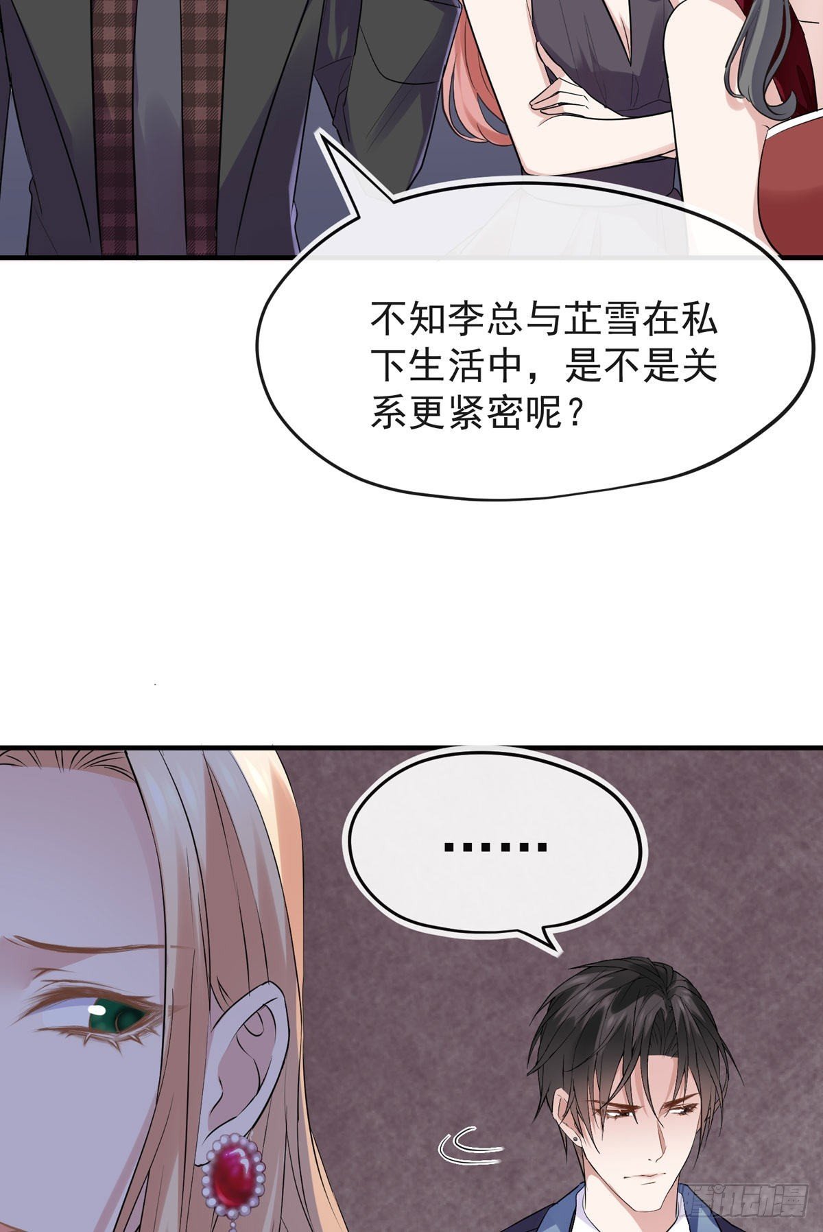 我找李曦卫！