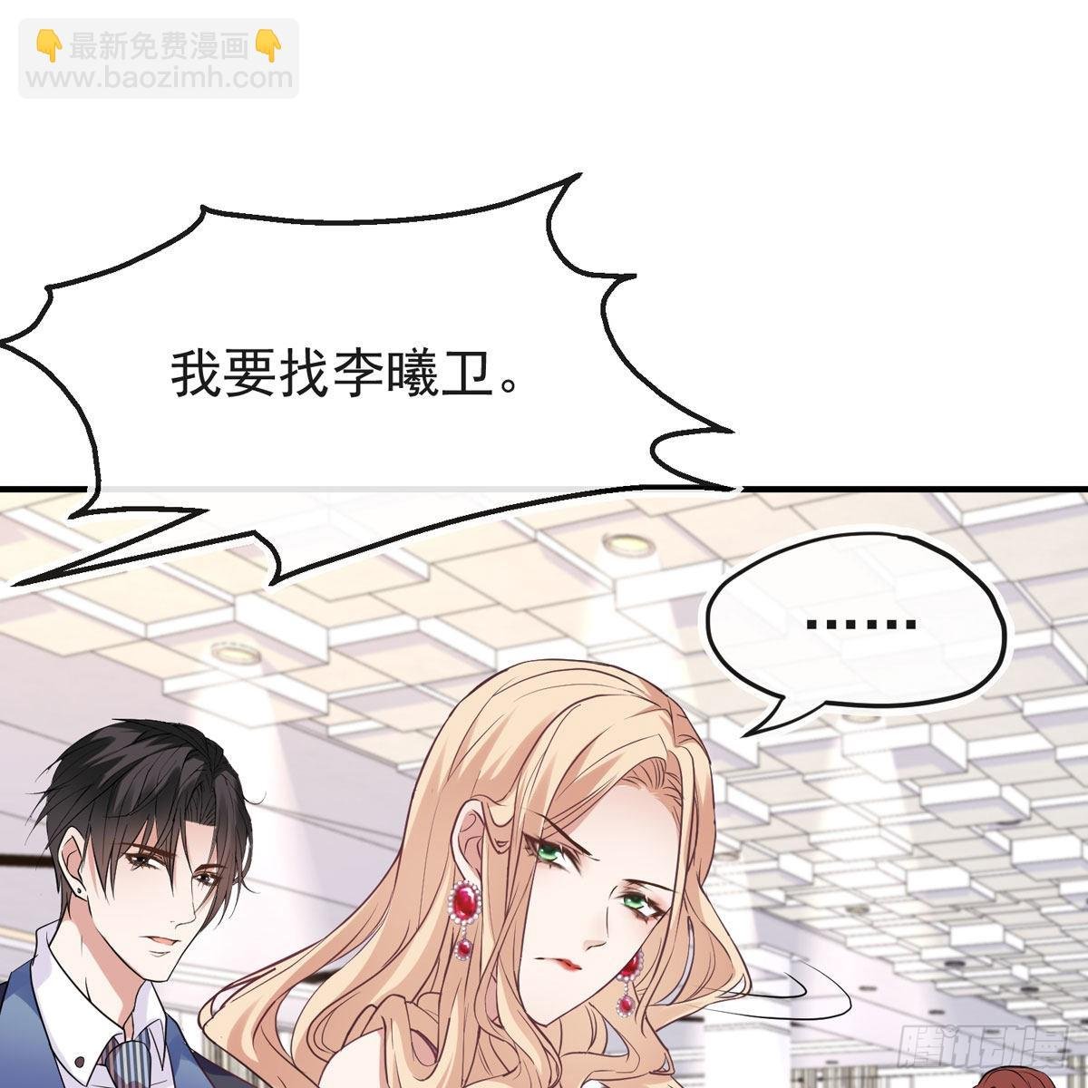 我找李曦卫！