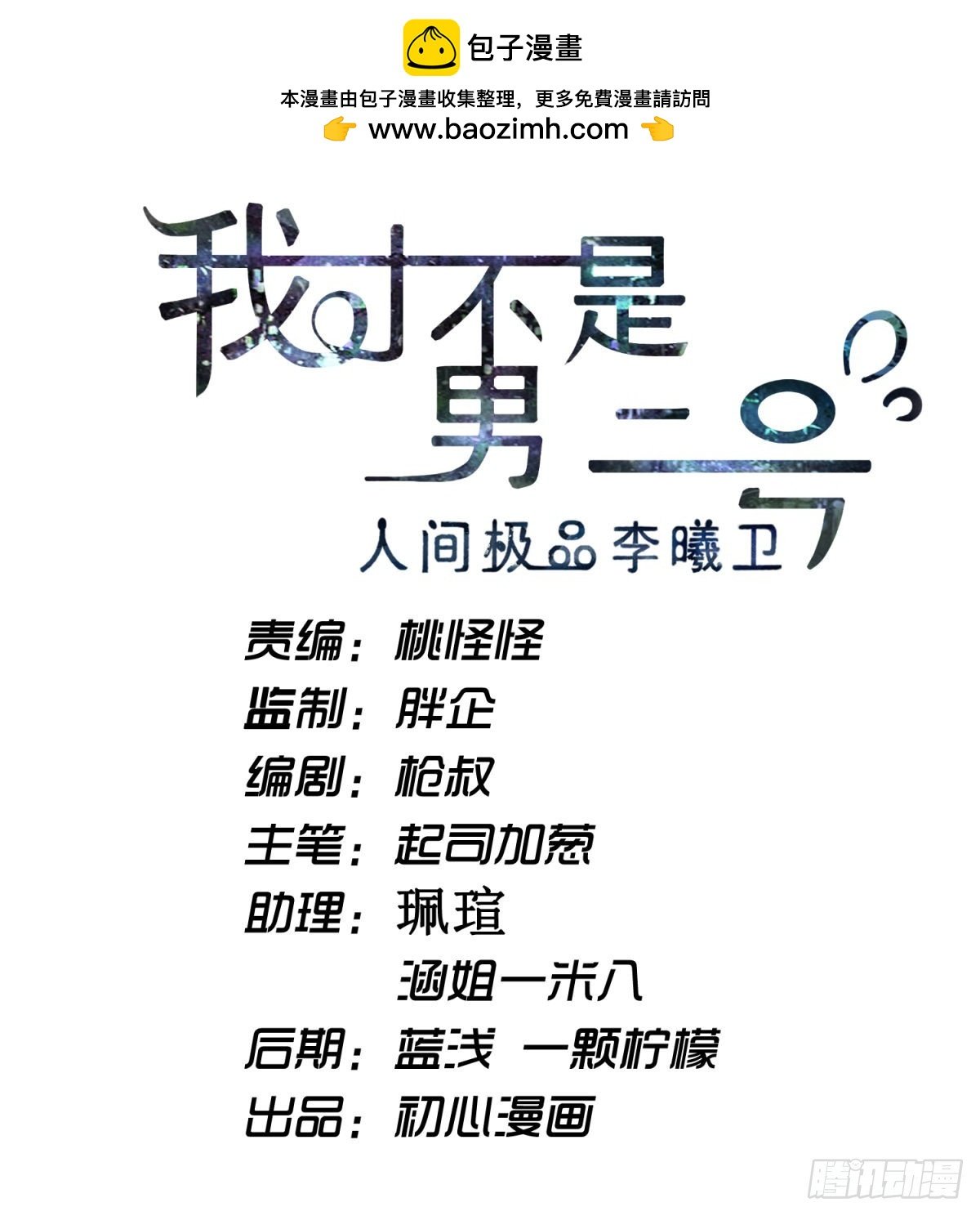照片里的女人