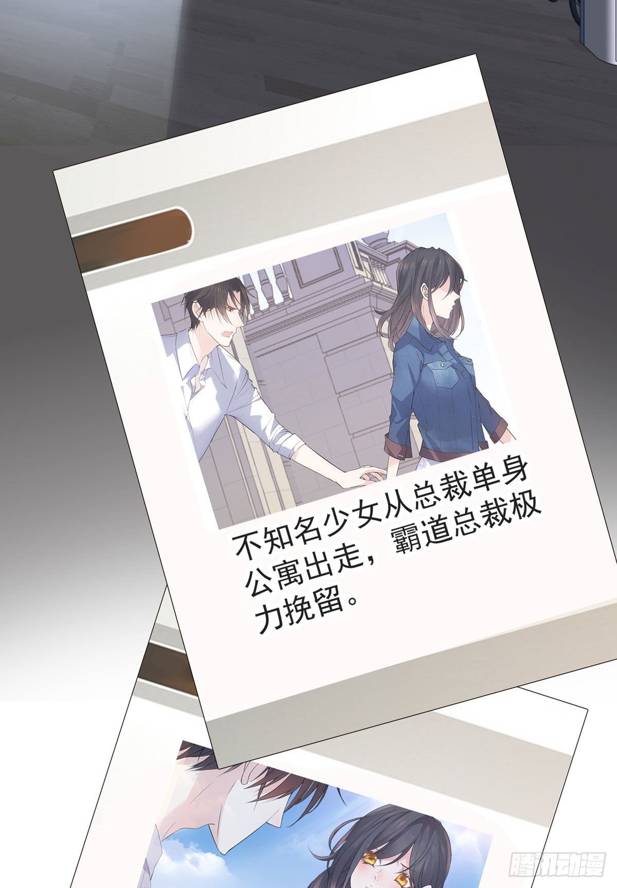 照片里的女人