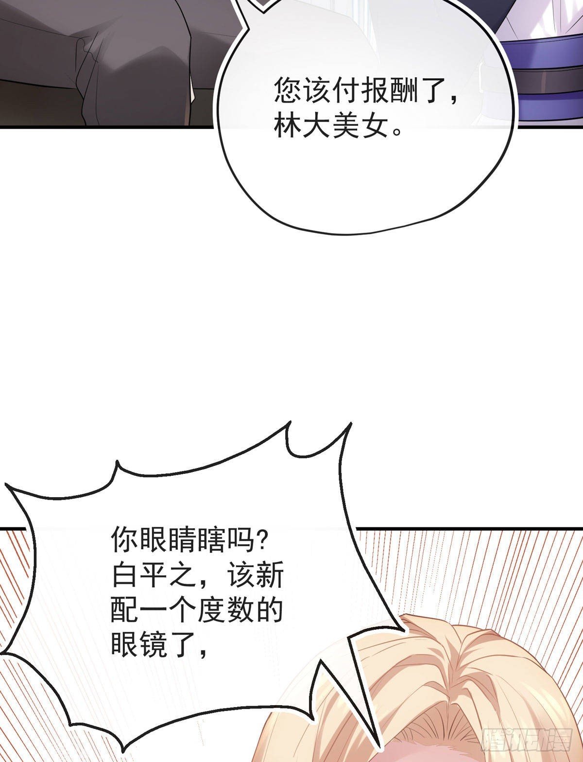 照片里的女人