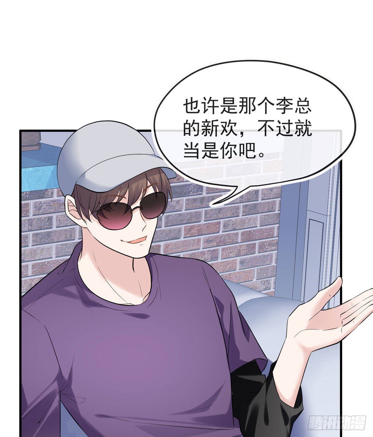 照片里的女人
