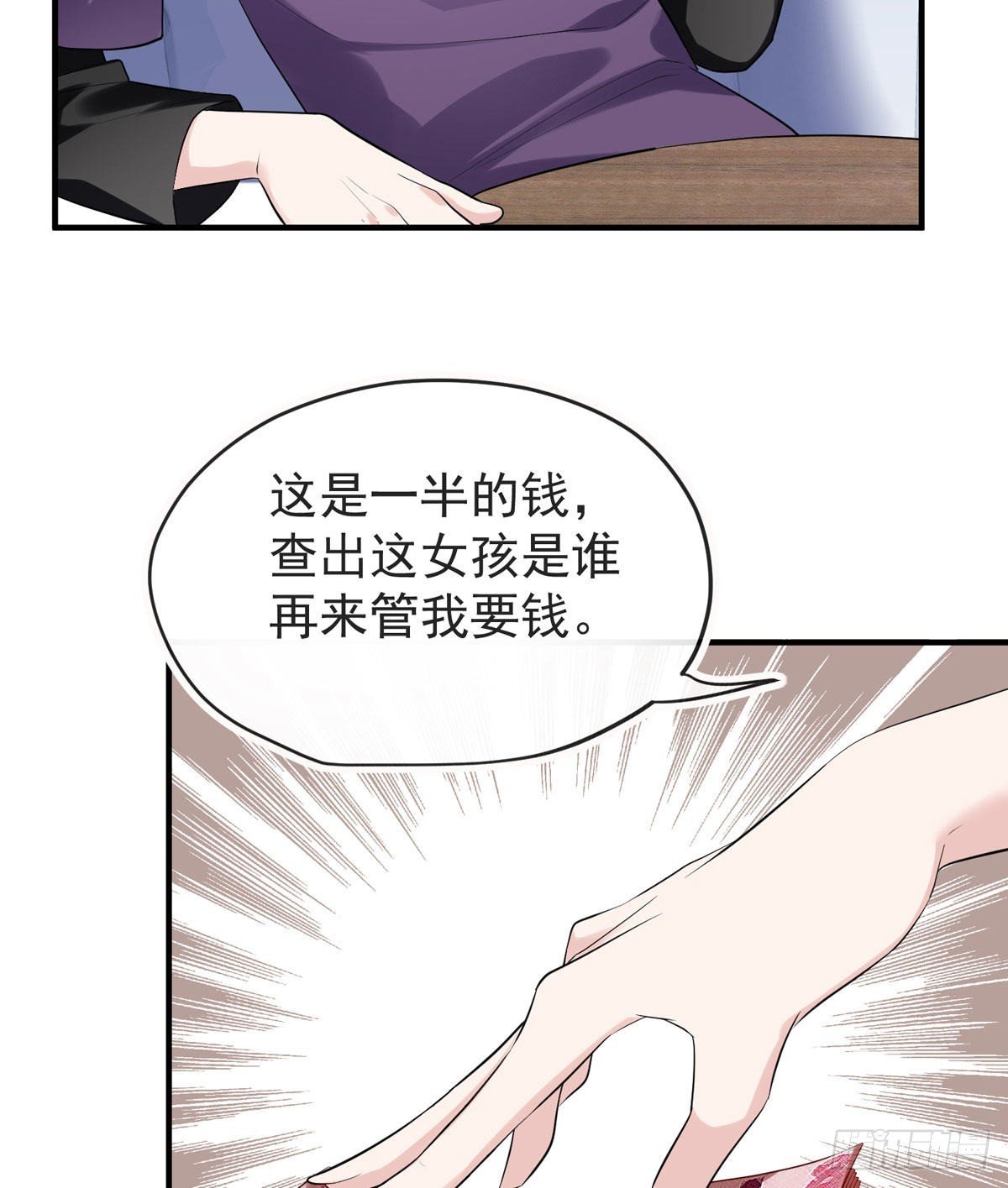 照片里的女人