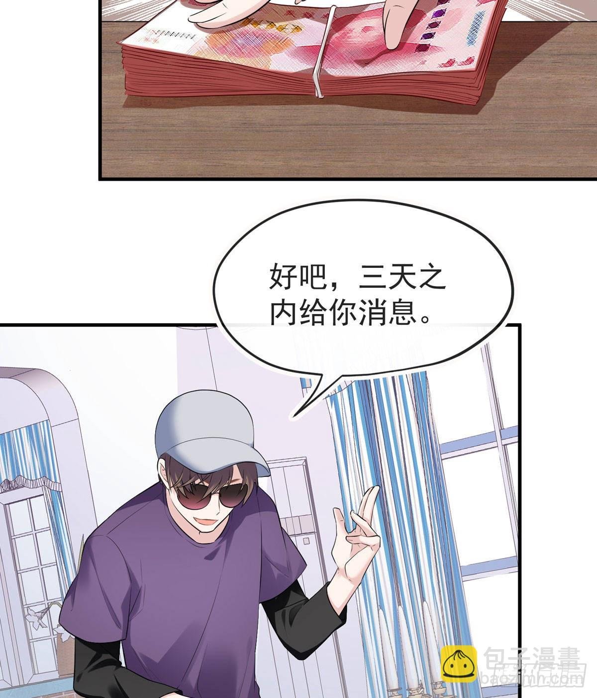 照片里的女人