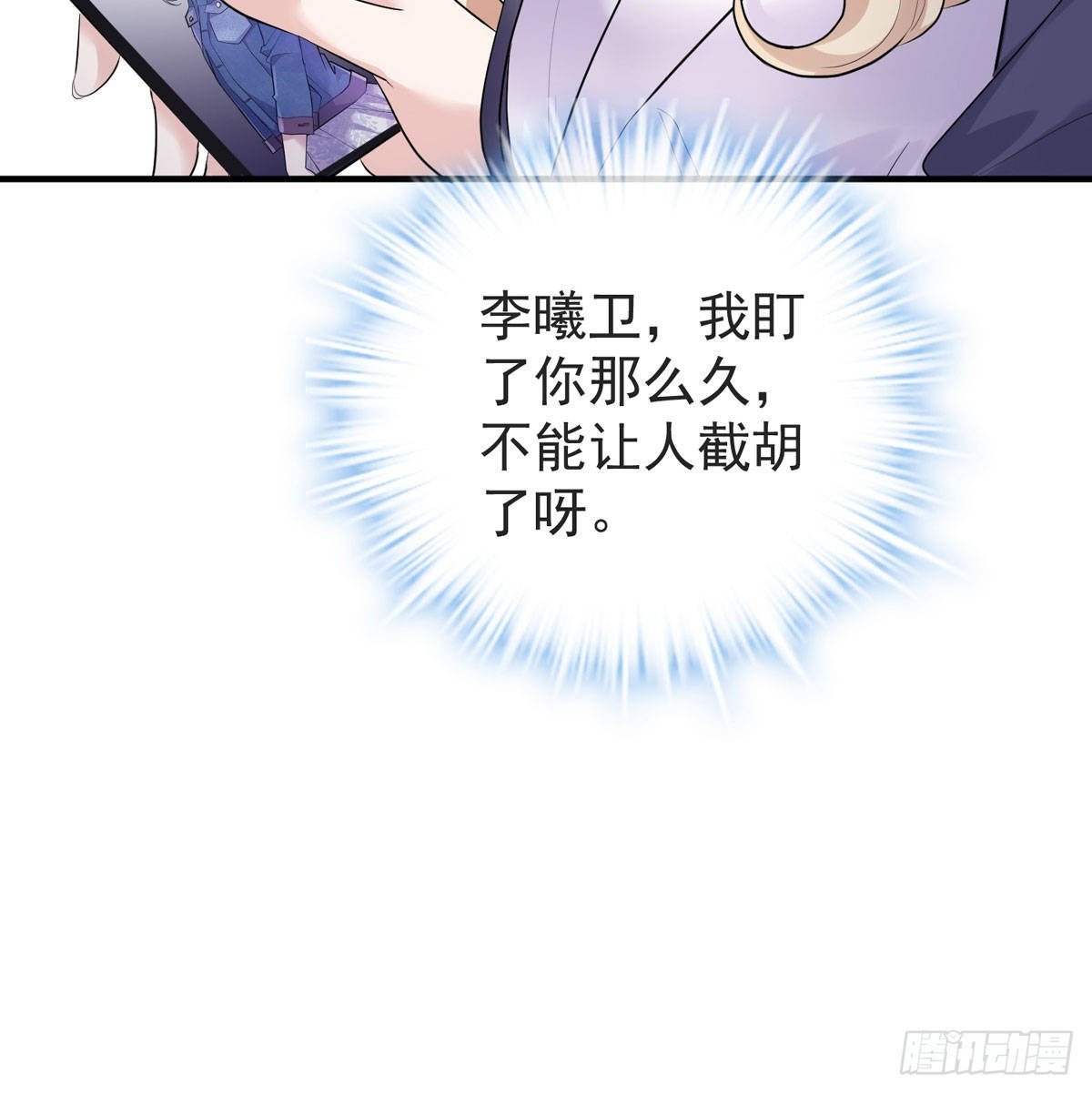 照片里的女人