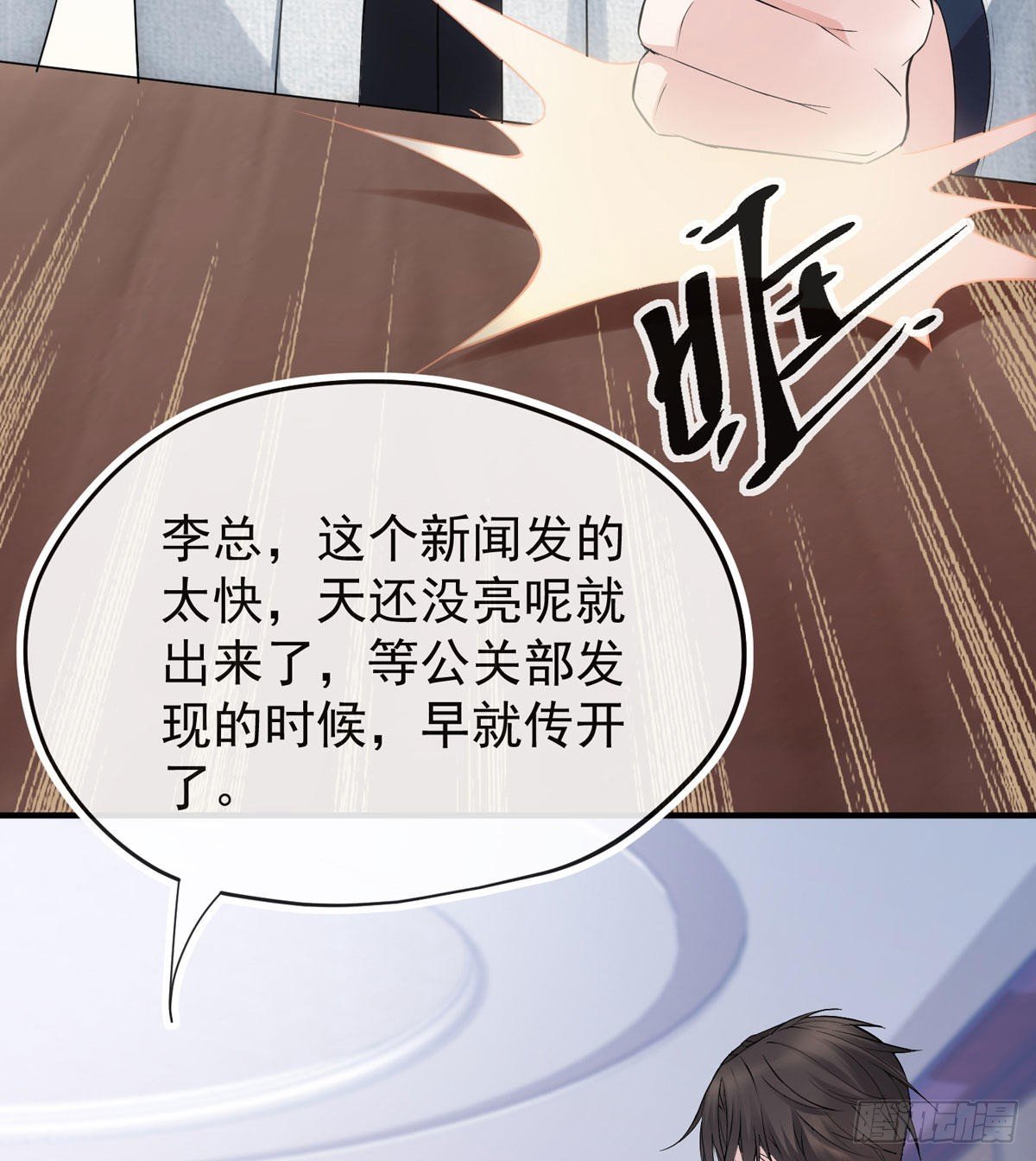 照片里的女人
