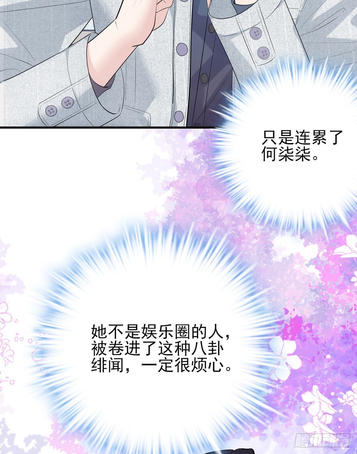 照片里的女人