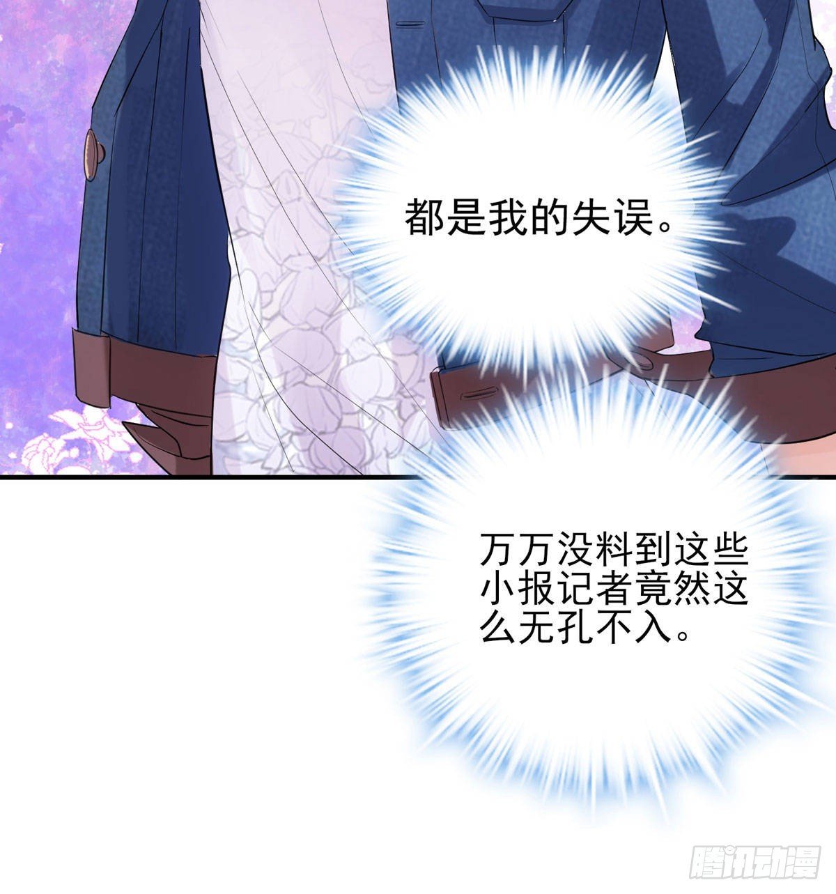 照片里的女人