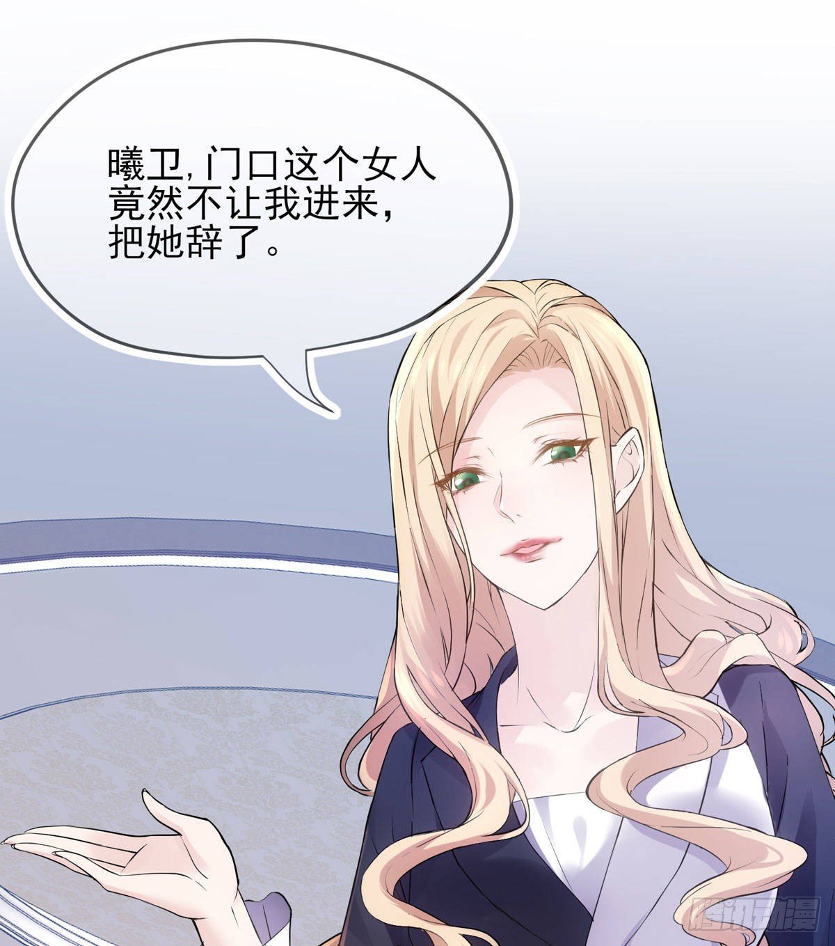 照片里的女人