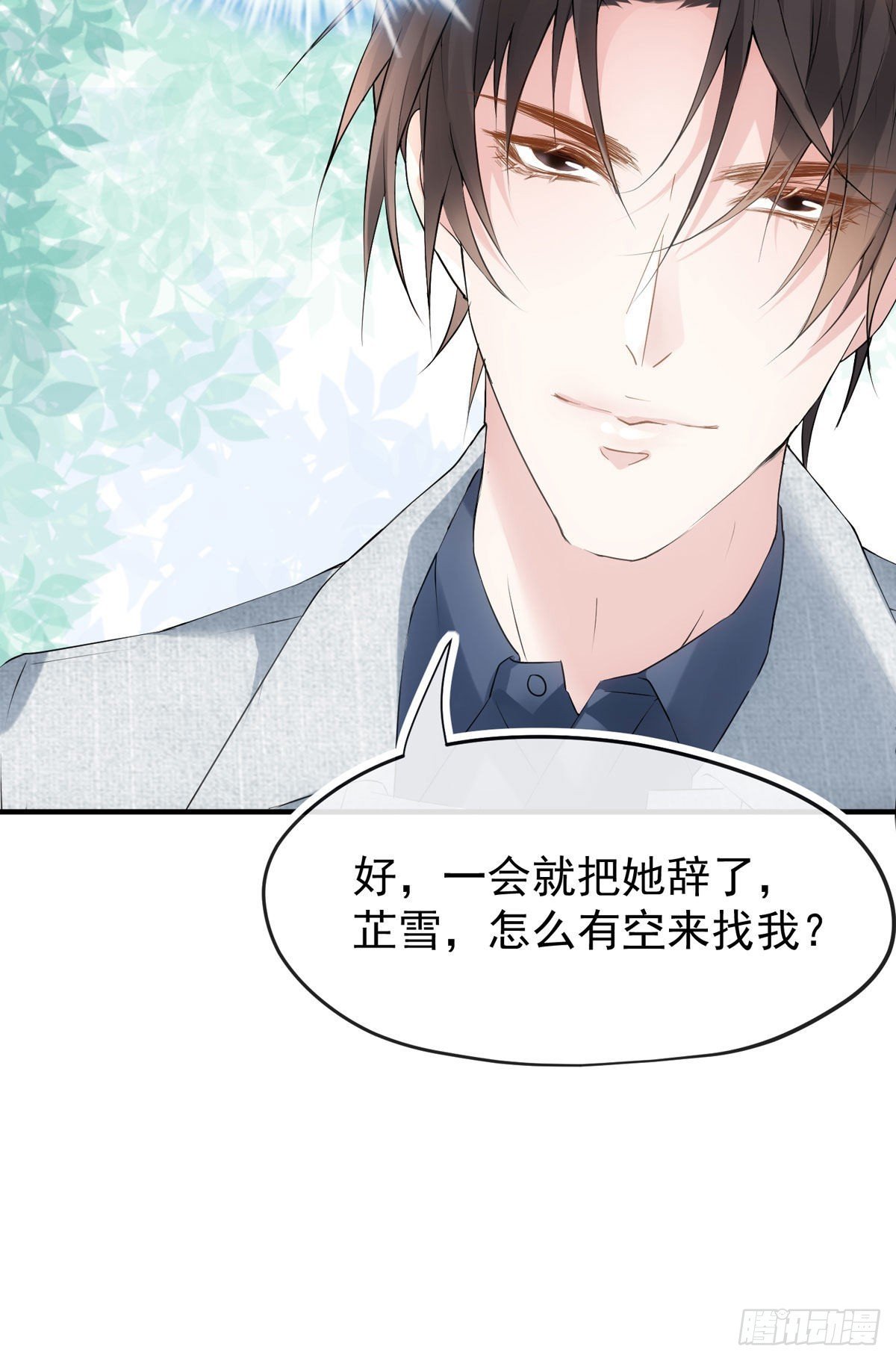 照片里的女人