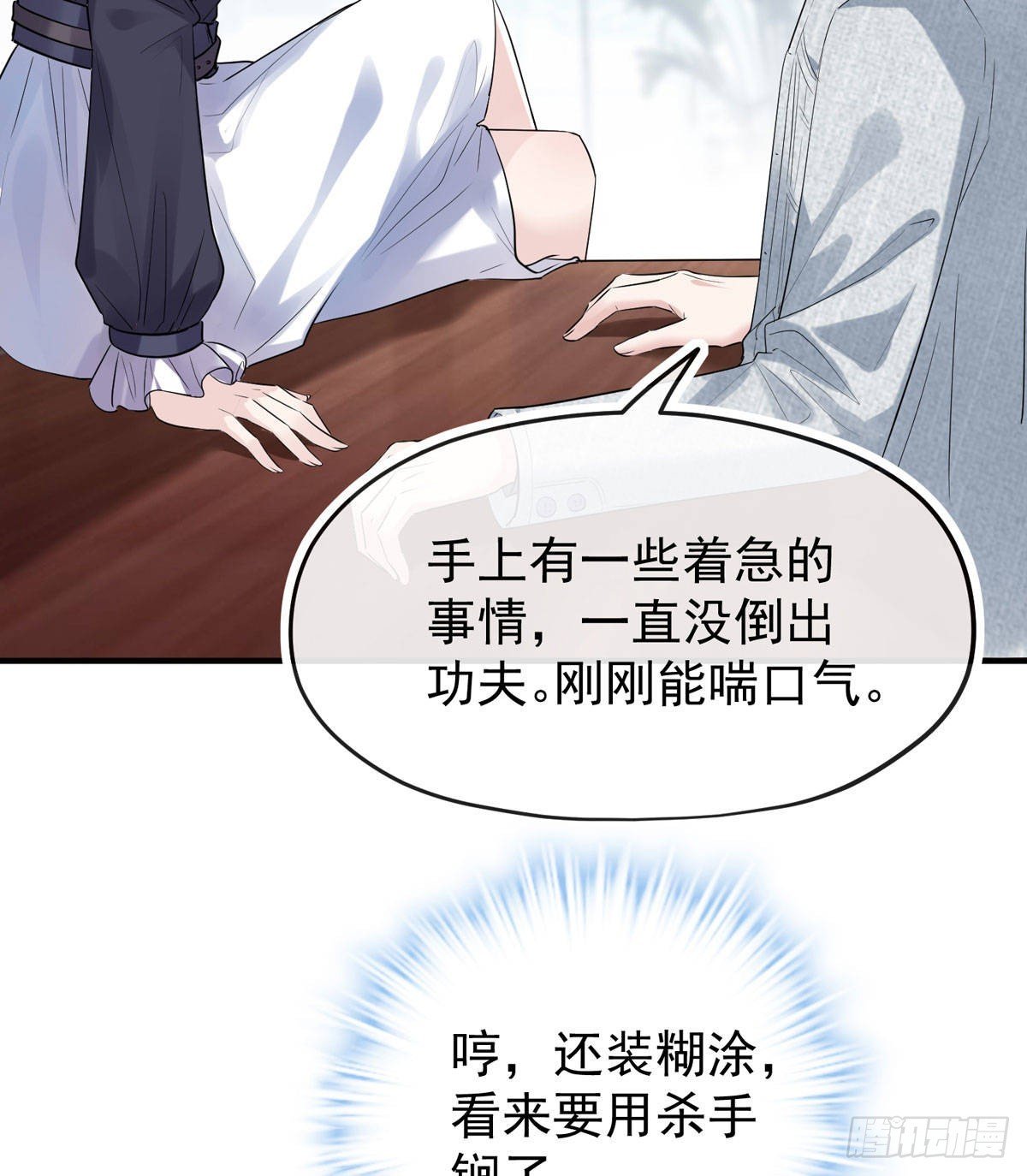 照片里的女人