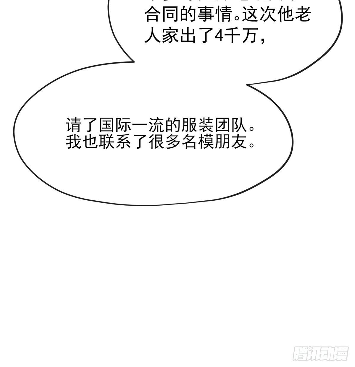 照片里的女人