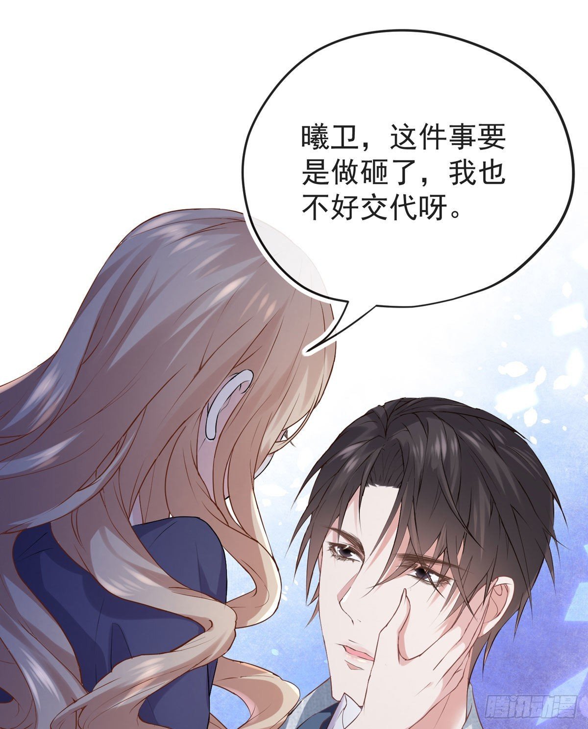 照片里的女人