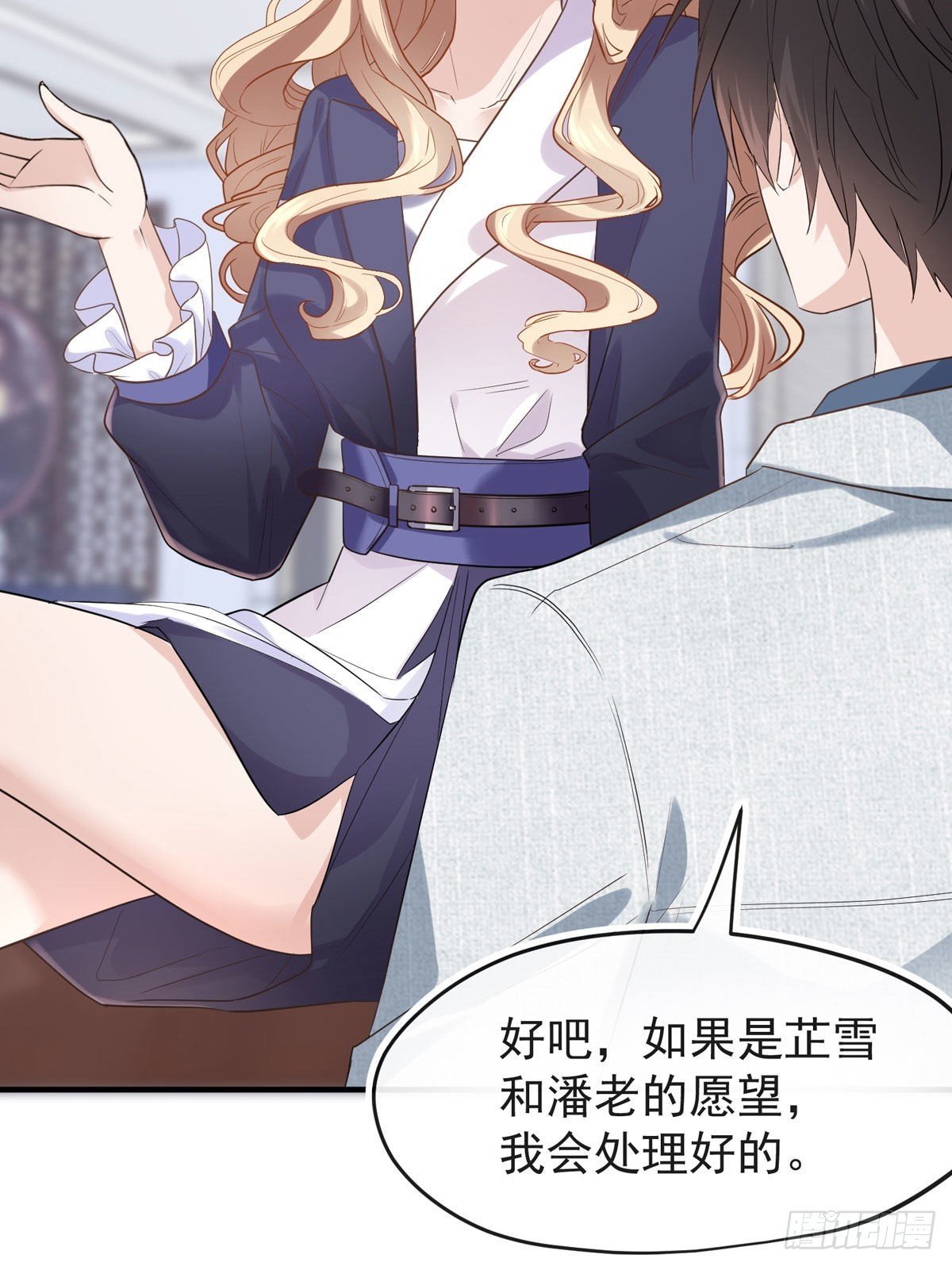 照片里的女人