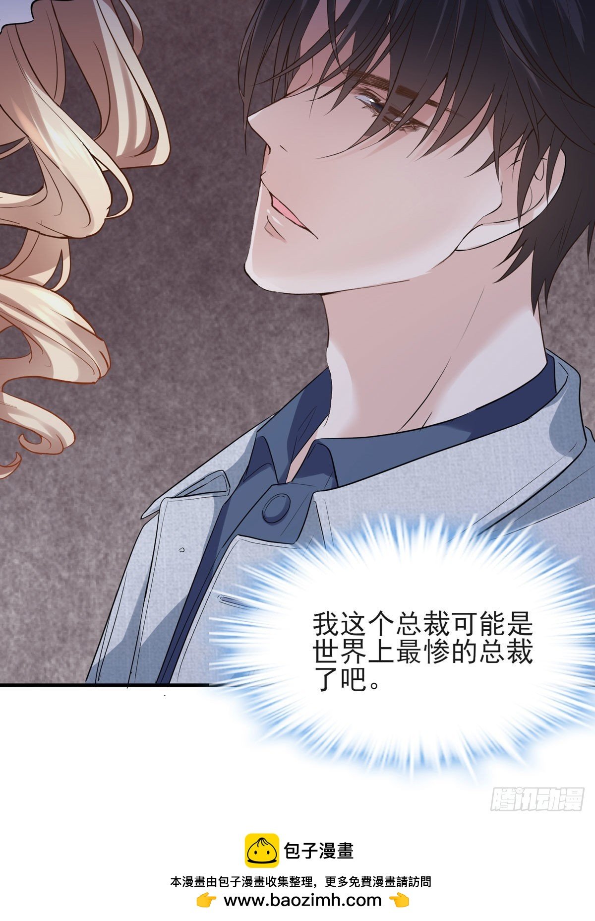 照片里的女人