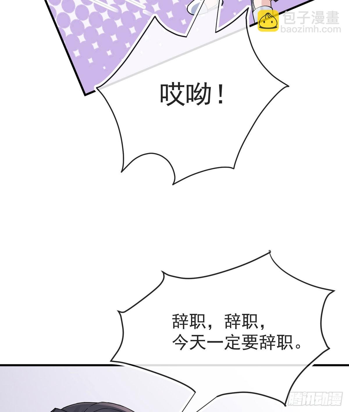参加我们的节目吧！