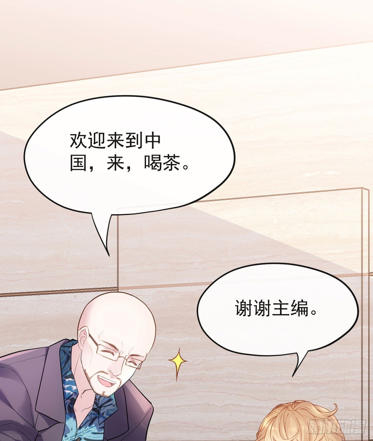 参加我们的节目吧！