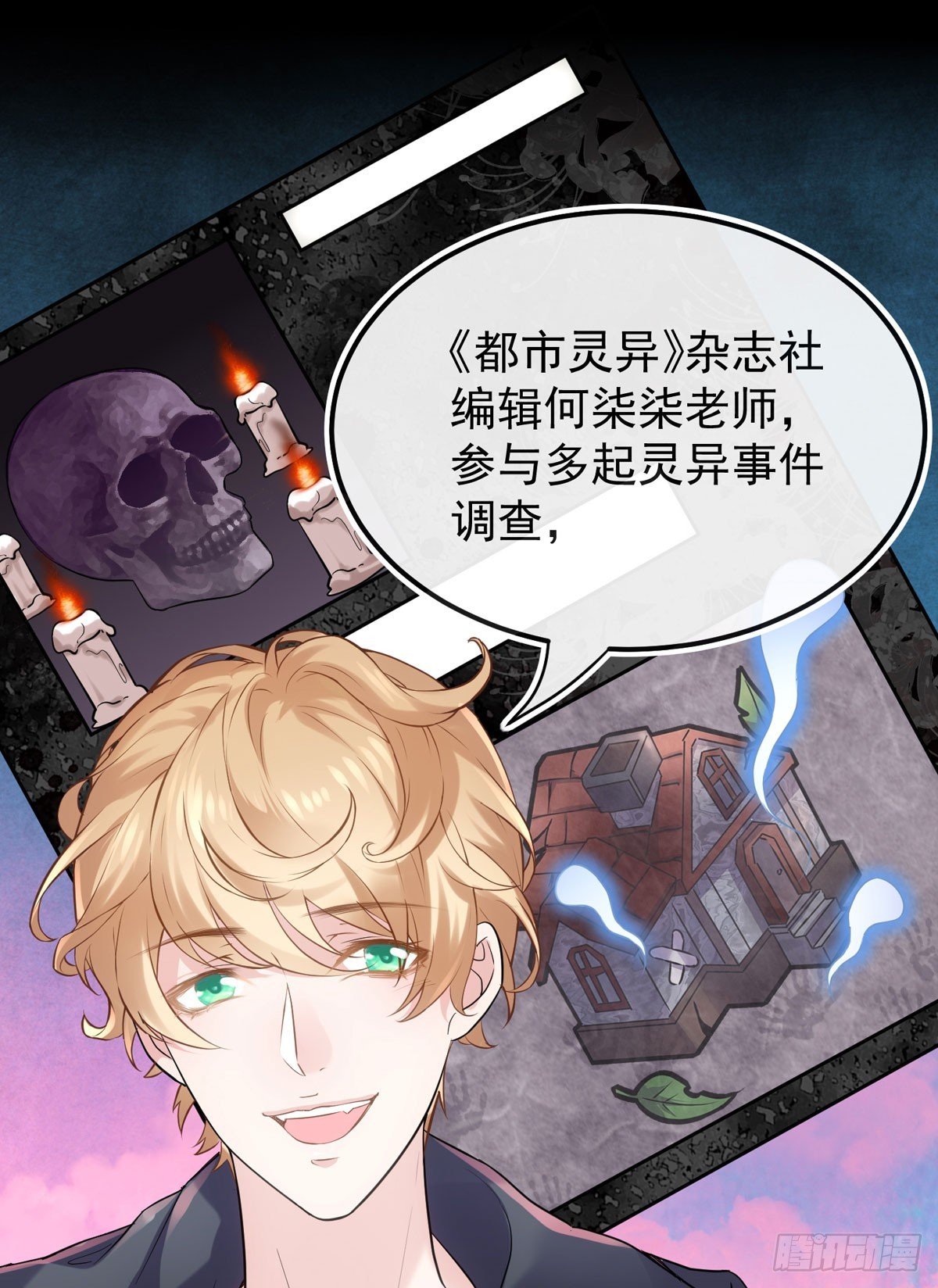 参加我们的节目吧！