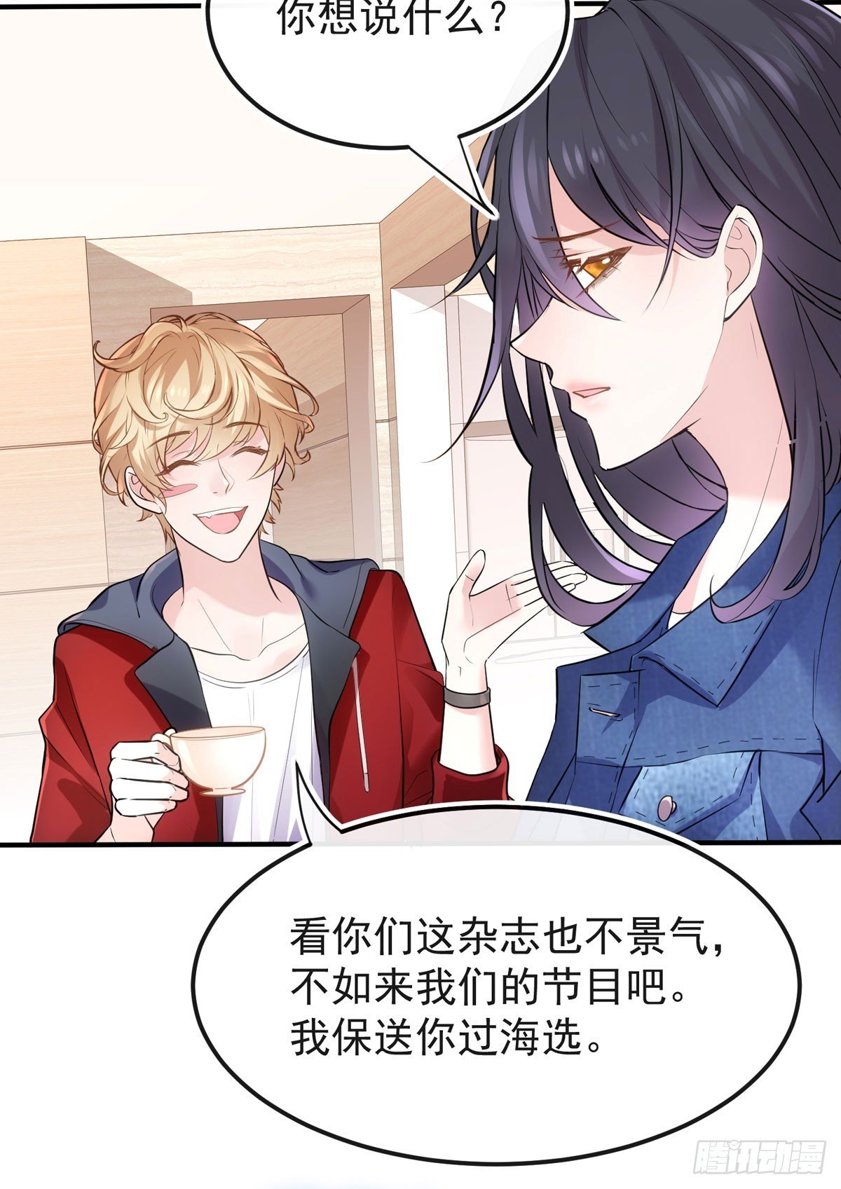 参加我们的节目吧！