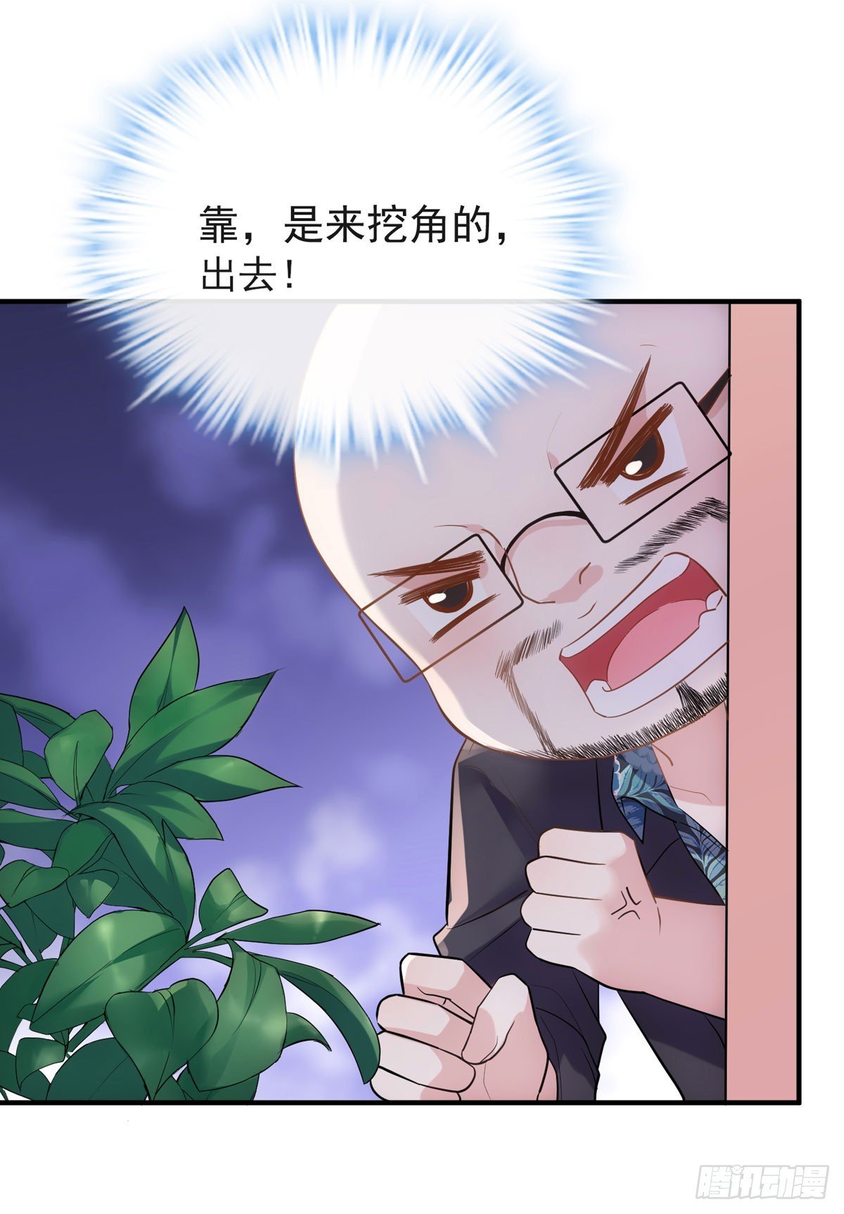 参加我们的节目吧！