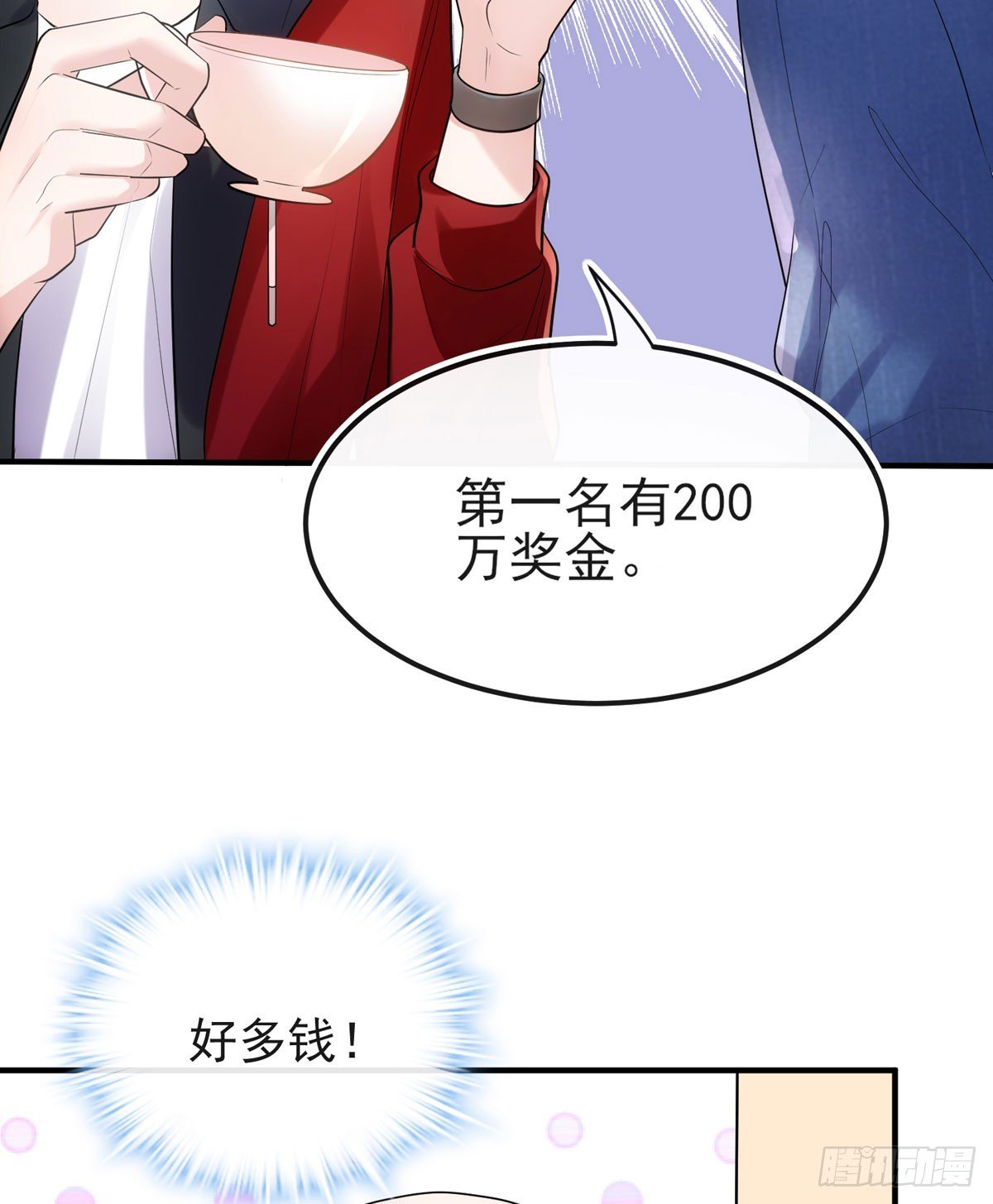 参加我们的节目吧！