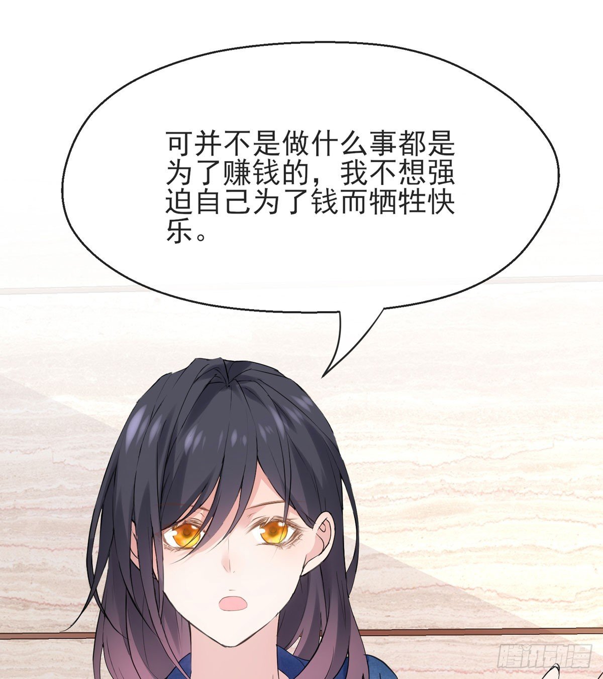 参加我们的节目吧！