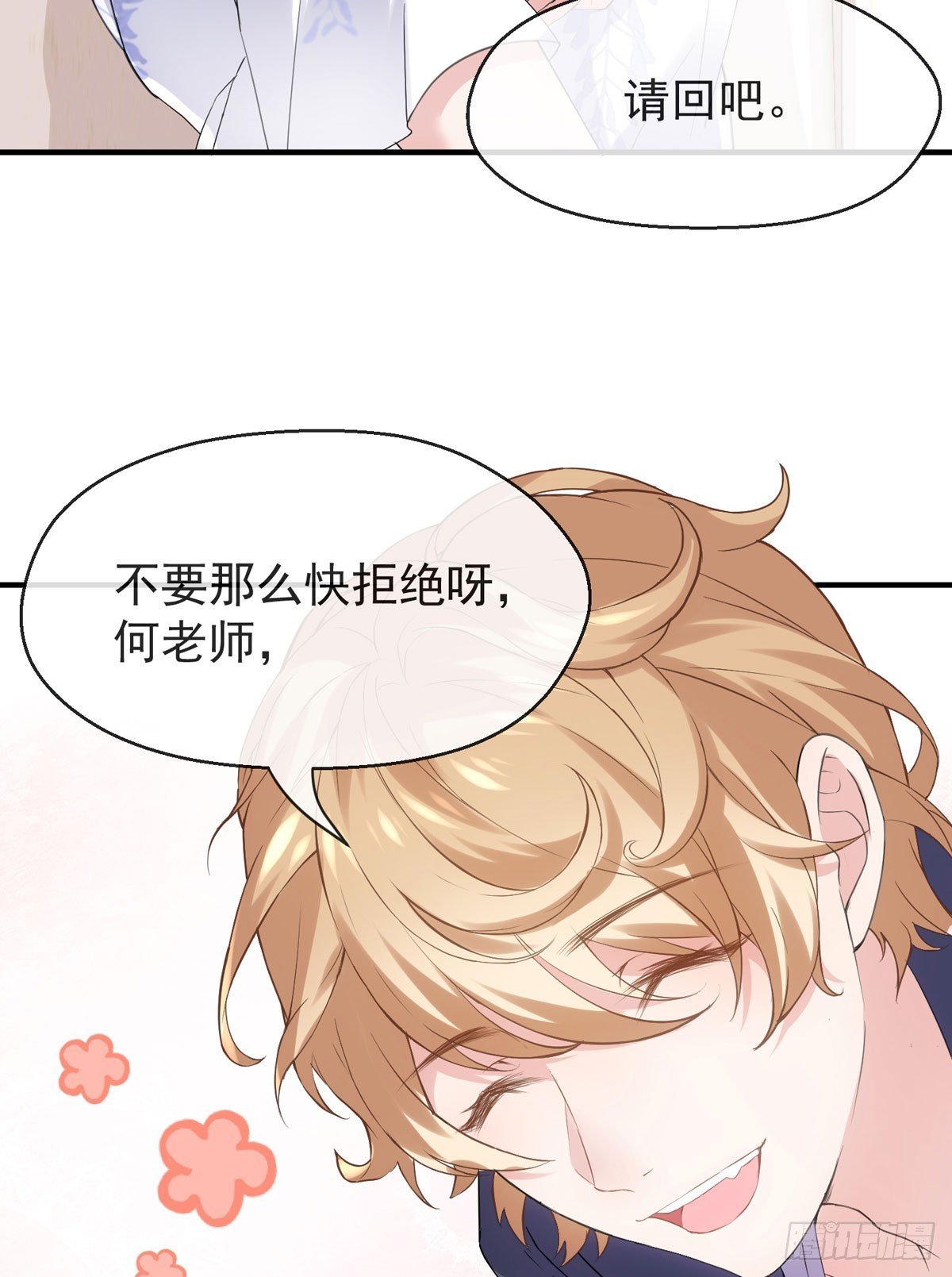 参加我们的节目吧！