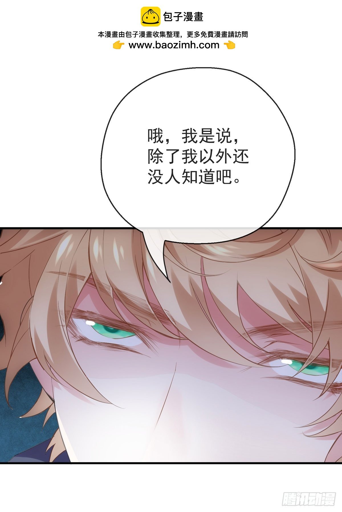 参加我们的节目吧！