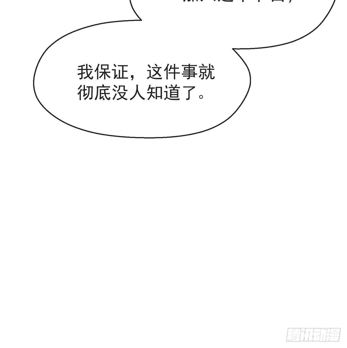 参加我们的节目吧！