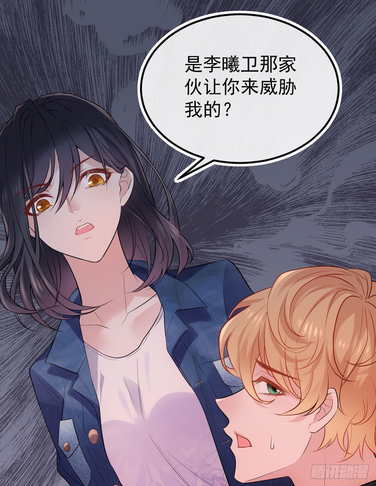 参加我们的节目吧！