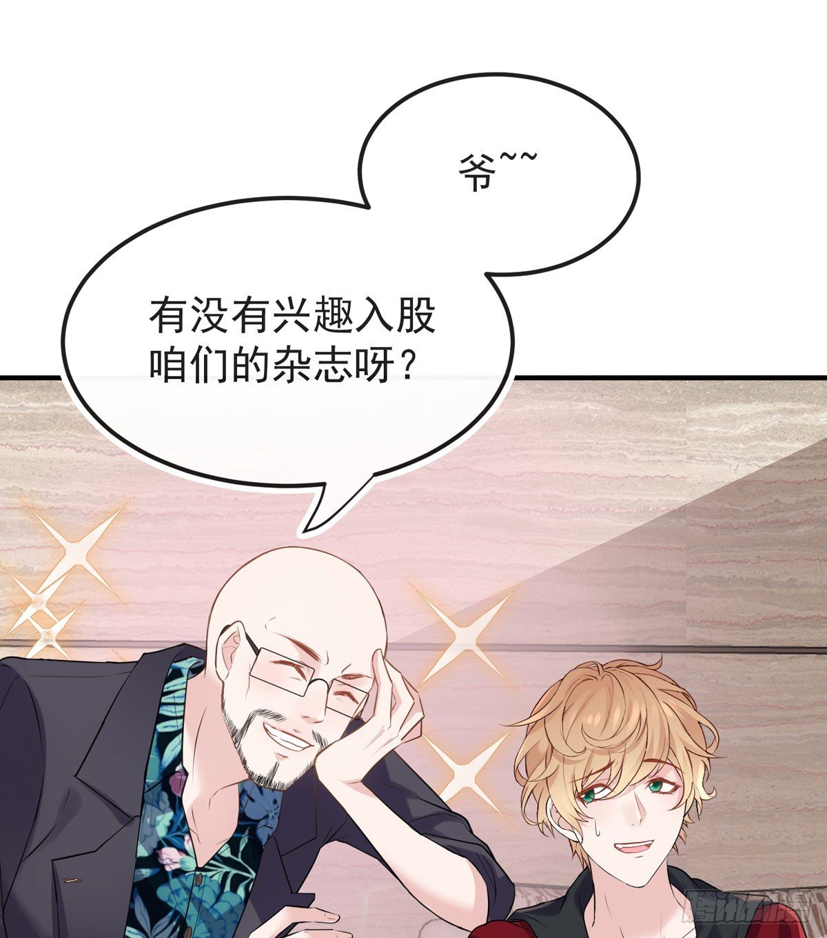 参加我们的节目吧！