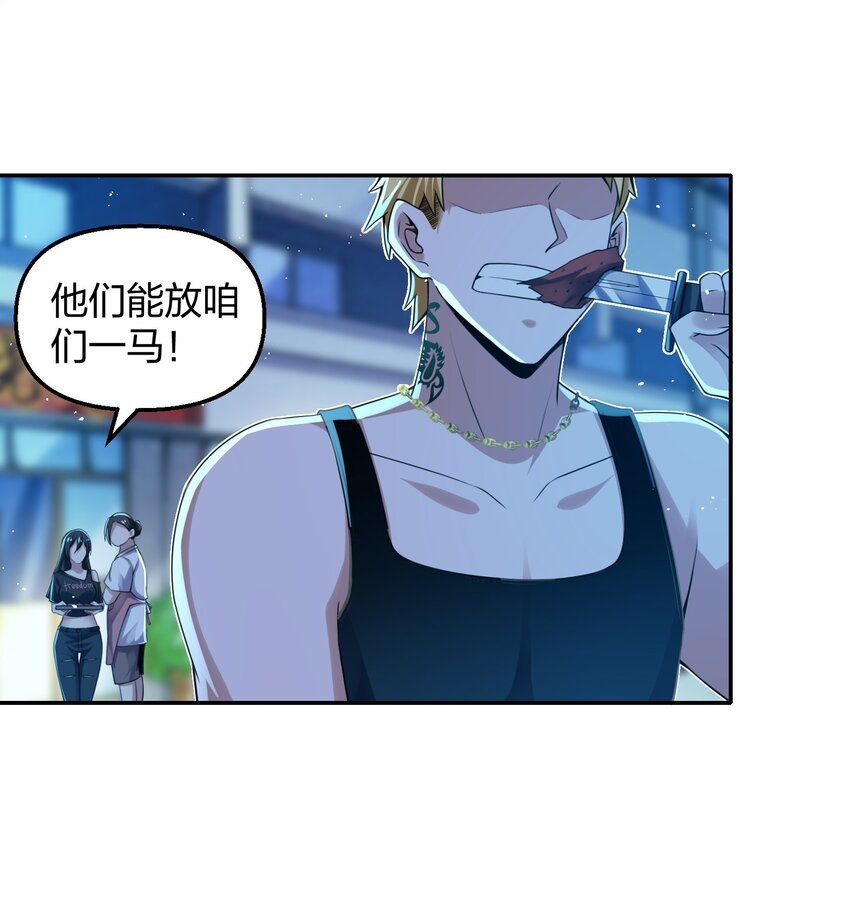 ·0 烧烤店争斗