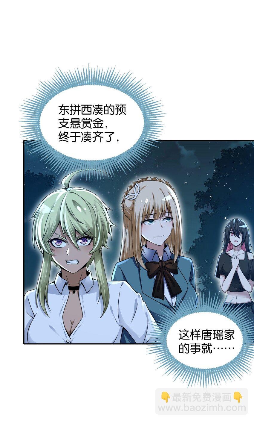 ·0 烧烤店争斗