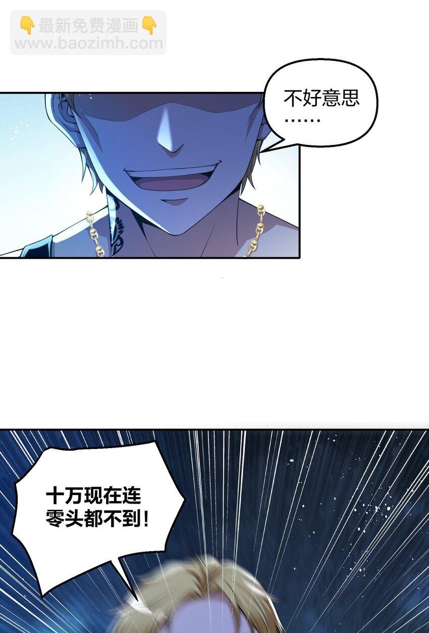 ·0 烧烤店争斗