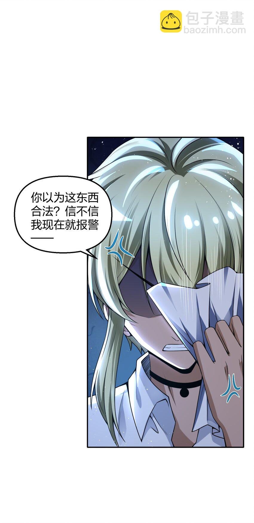 ·0 烧烤店争斗
