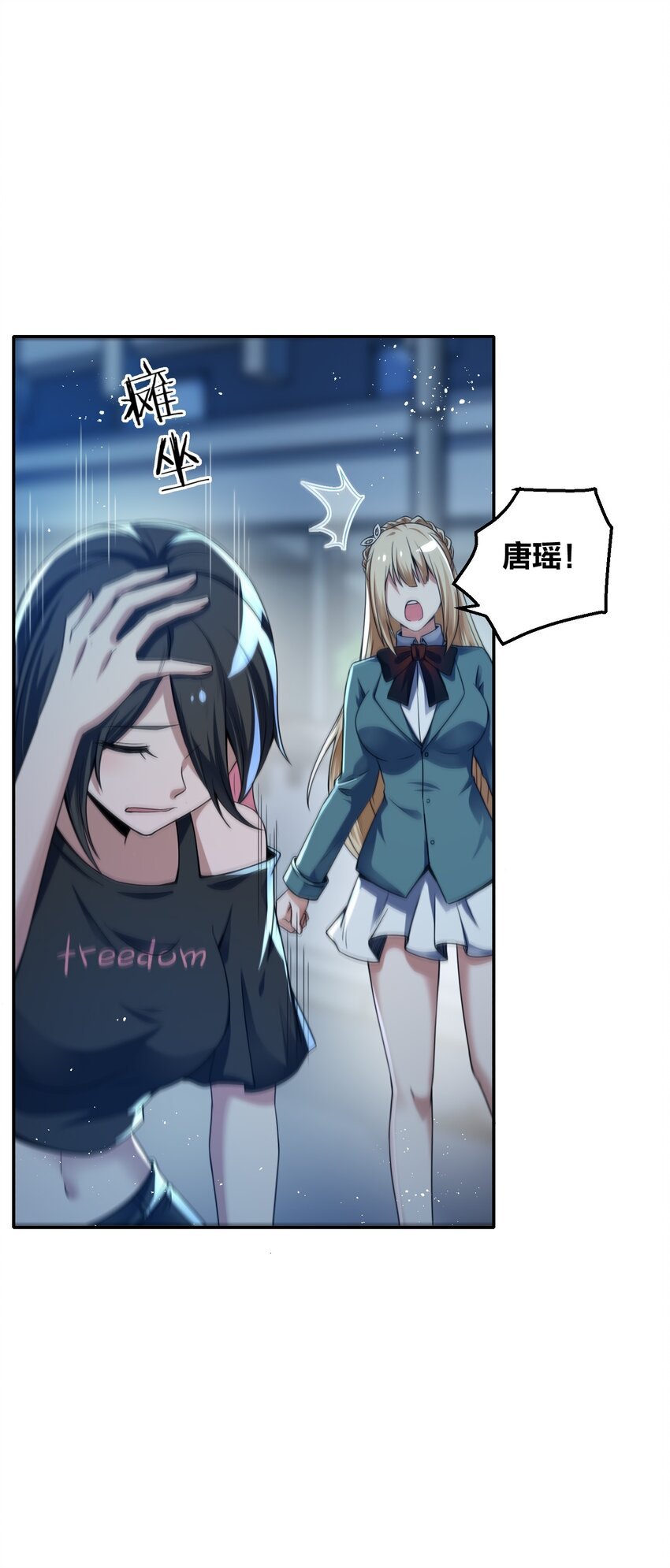 ·0 烧烤店争斗