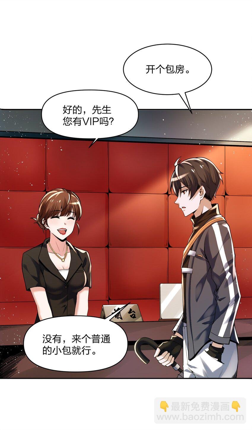 13 他们叫我003