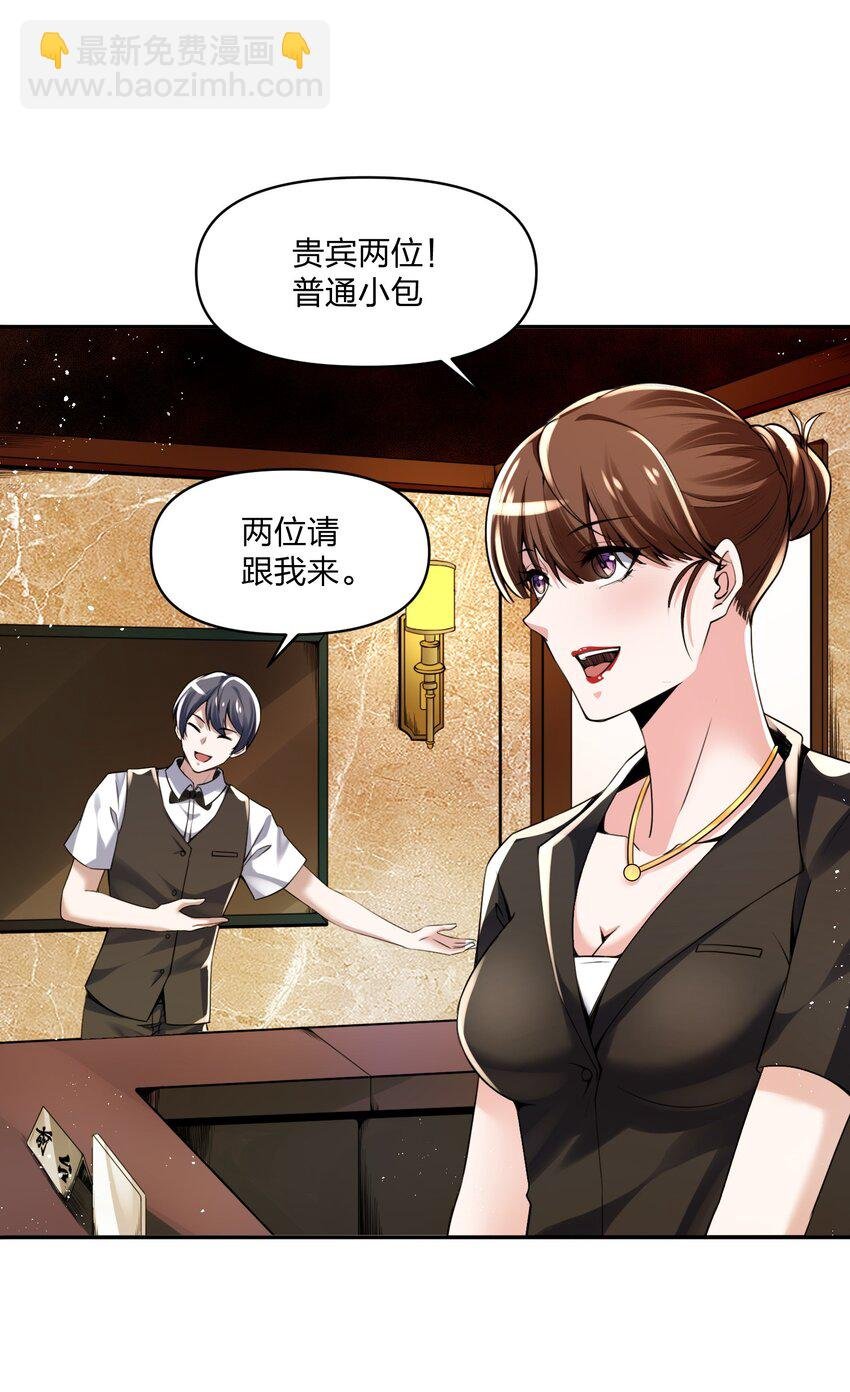 13 他们叫我003