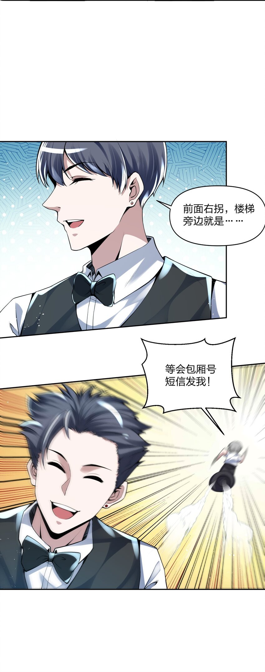 13 他们叫我003