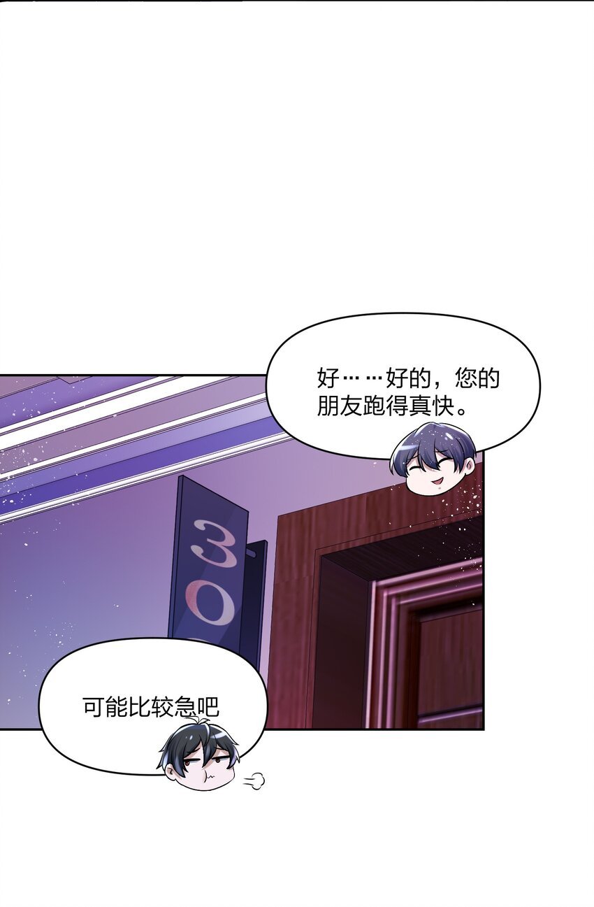 13 他们叫我003