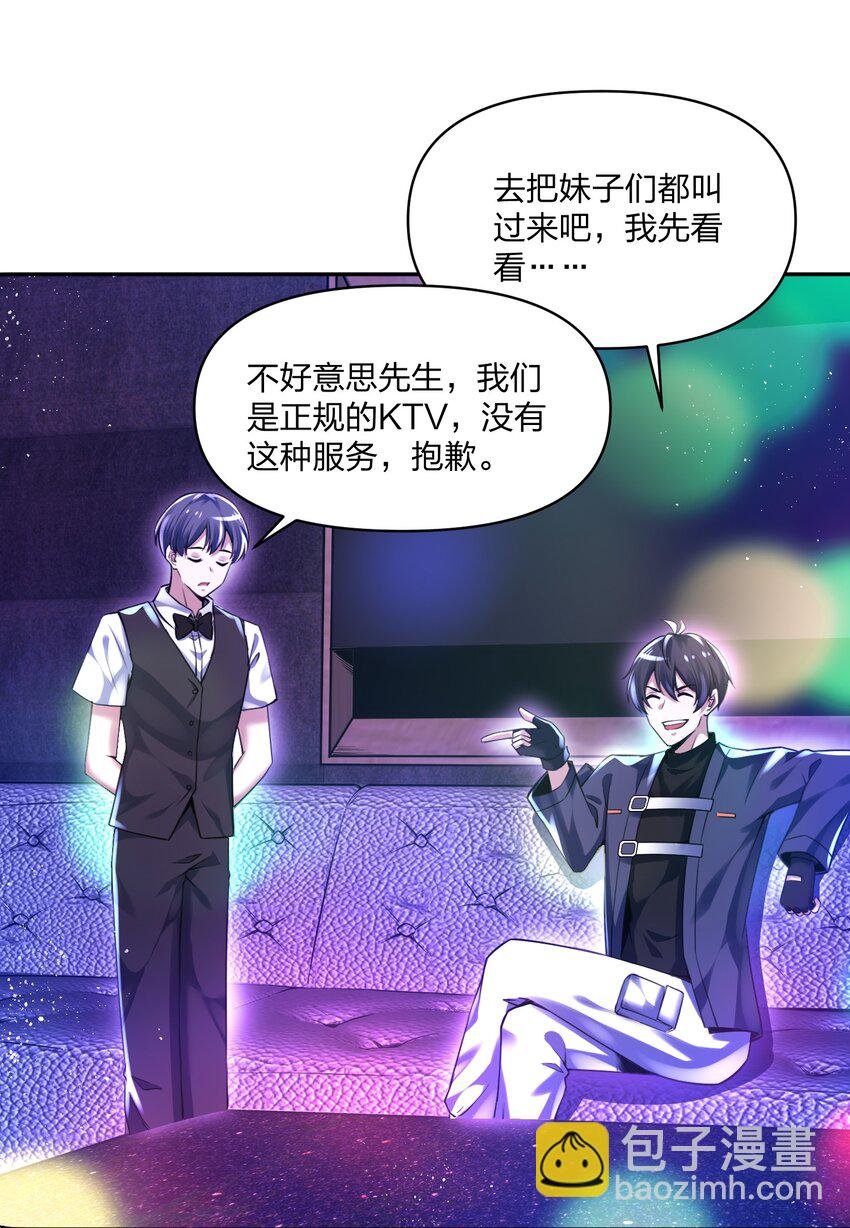 13 他们叫我003