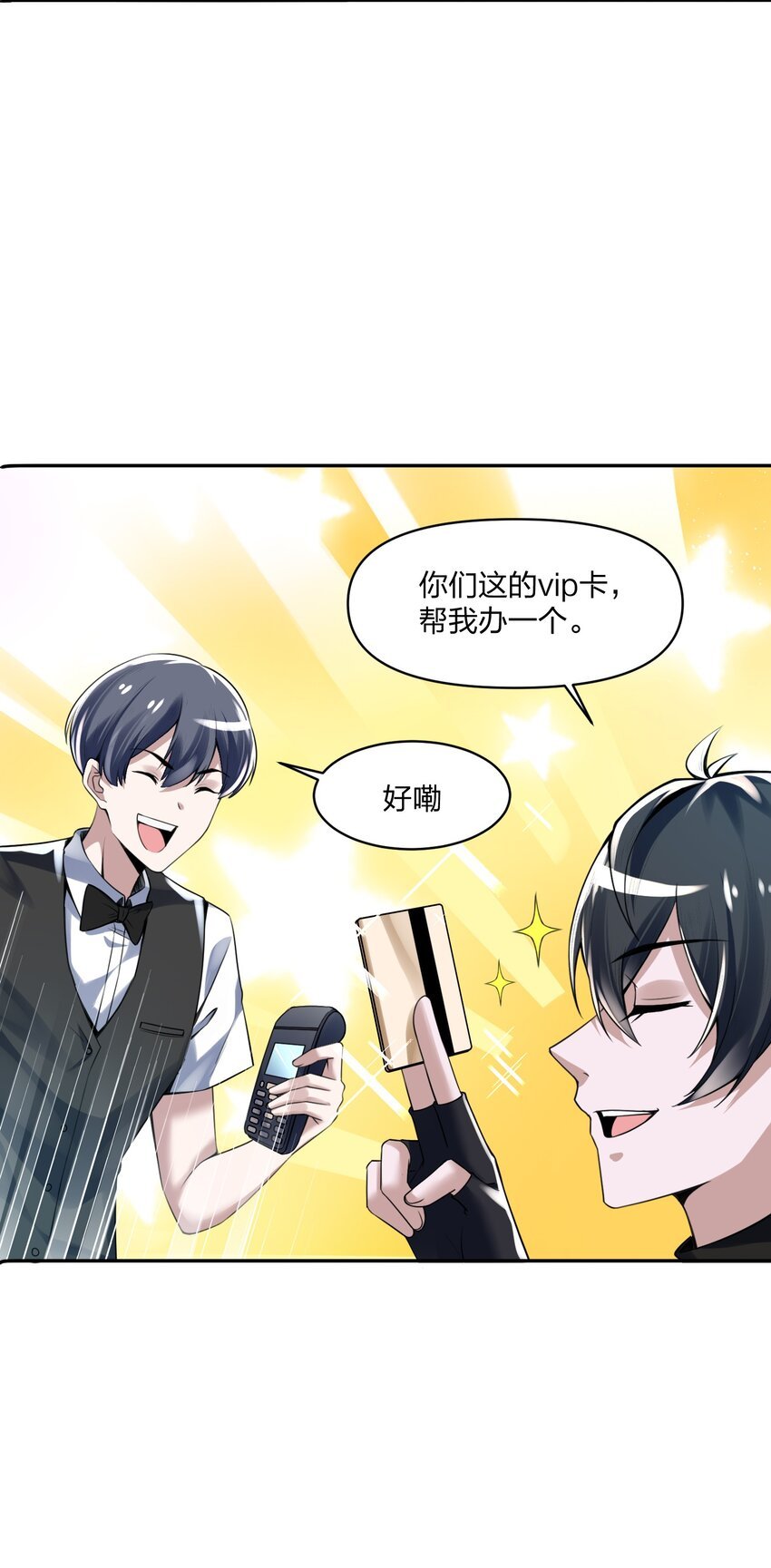 13 他们叫我003