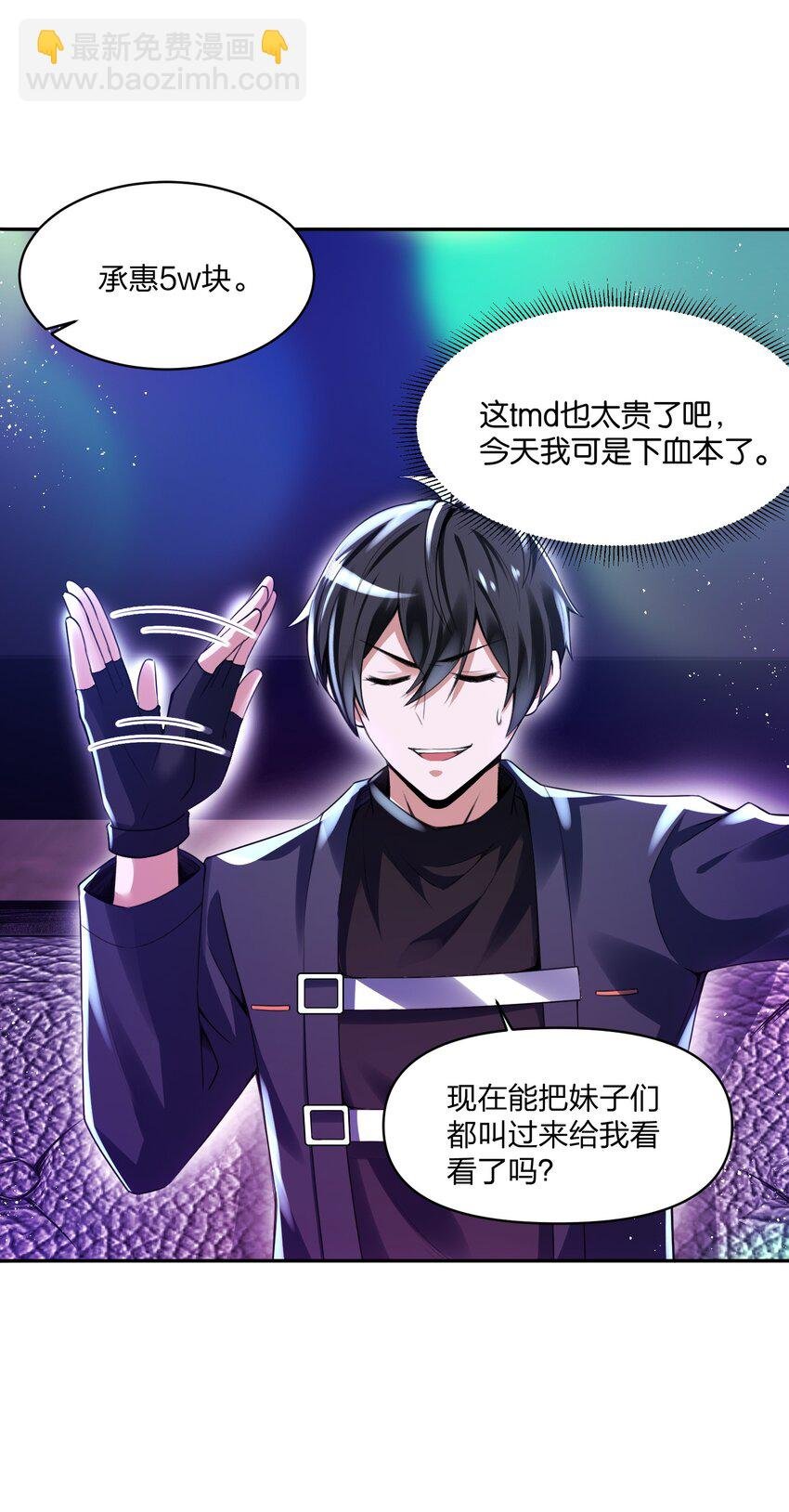 13 他们叫我003