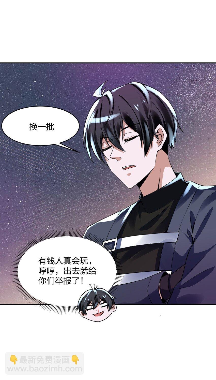 13 他们叫我003