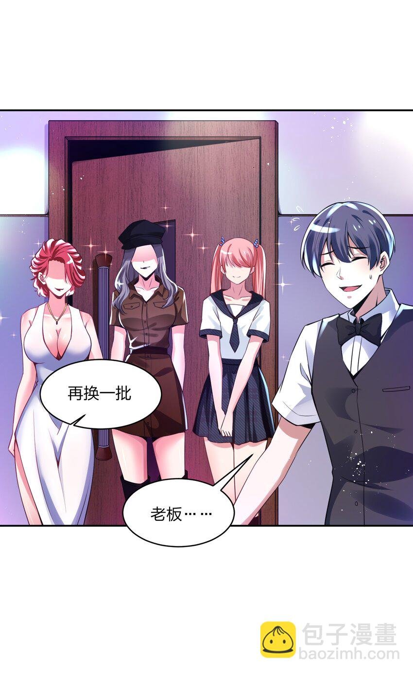 13 他们叫我003